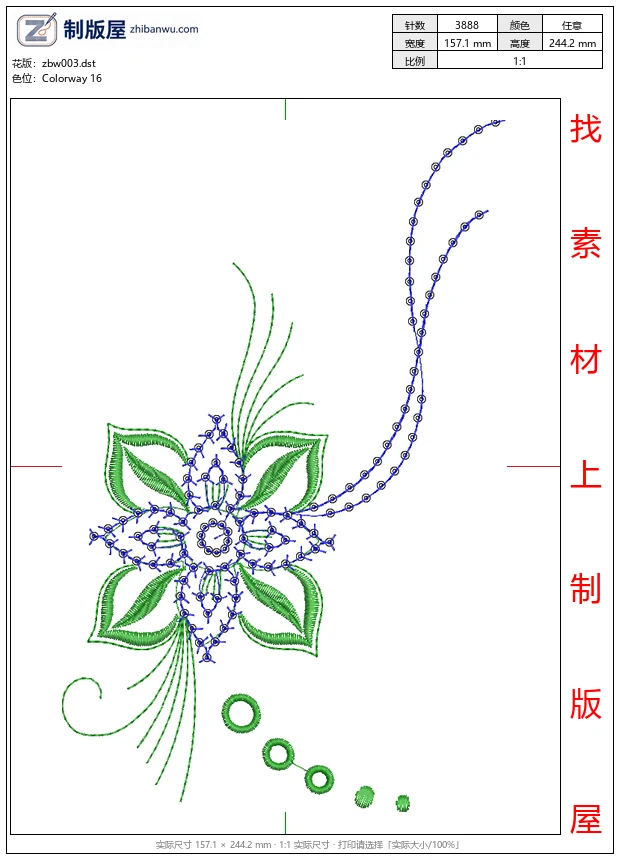 zbw003_绿色花卉刺绣设计图_女装亮片刺图案