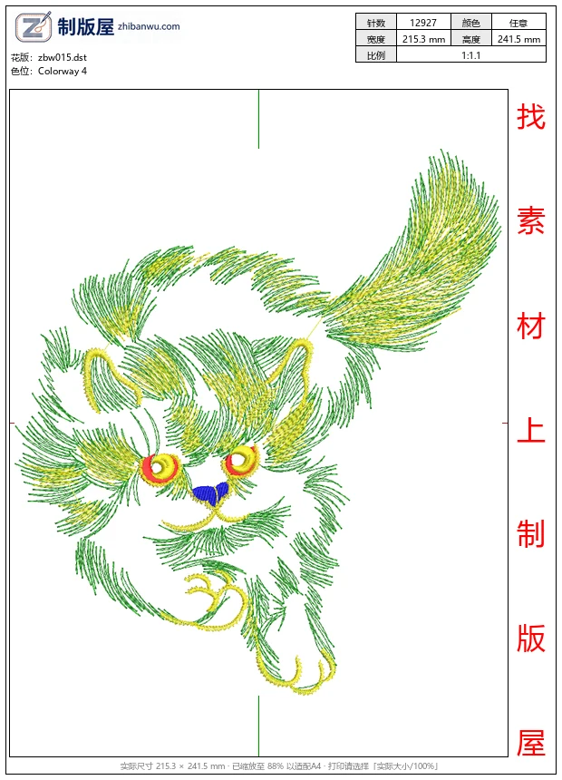 zbw015_绿色刺绣猫头图案_可爱的单针绣小狗_小狗电脑刺绣图案