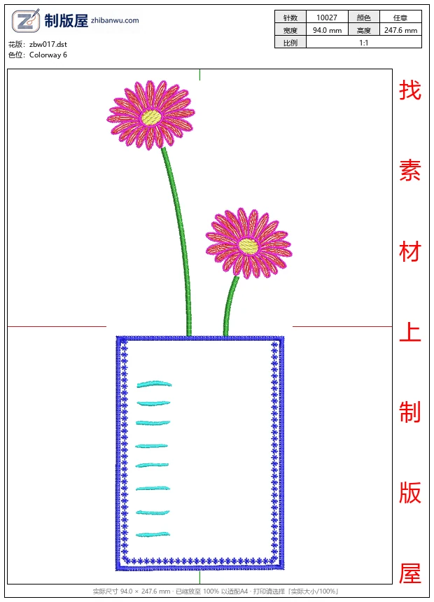 zbw017_刺绣花朵花瓶图案_窗帘图案图案