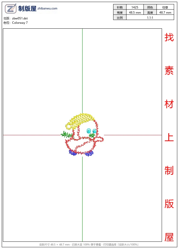 zbw051_彩色球体构成的卡通形象_贴布图案_卡通小鸭_小鸡_图案图案