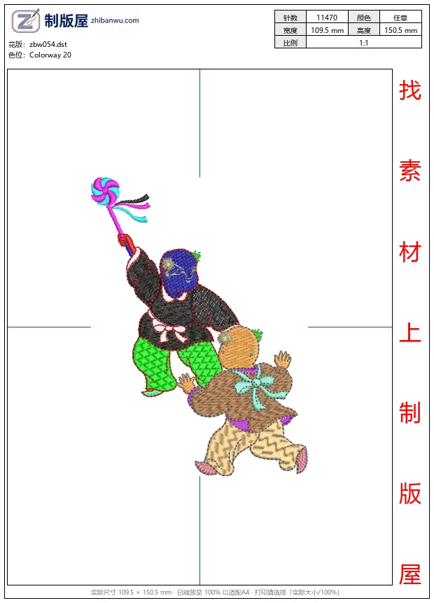 zbw054_卡通人物手持彩旗奔跑_吉祥唐装图案图案