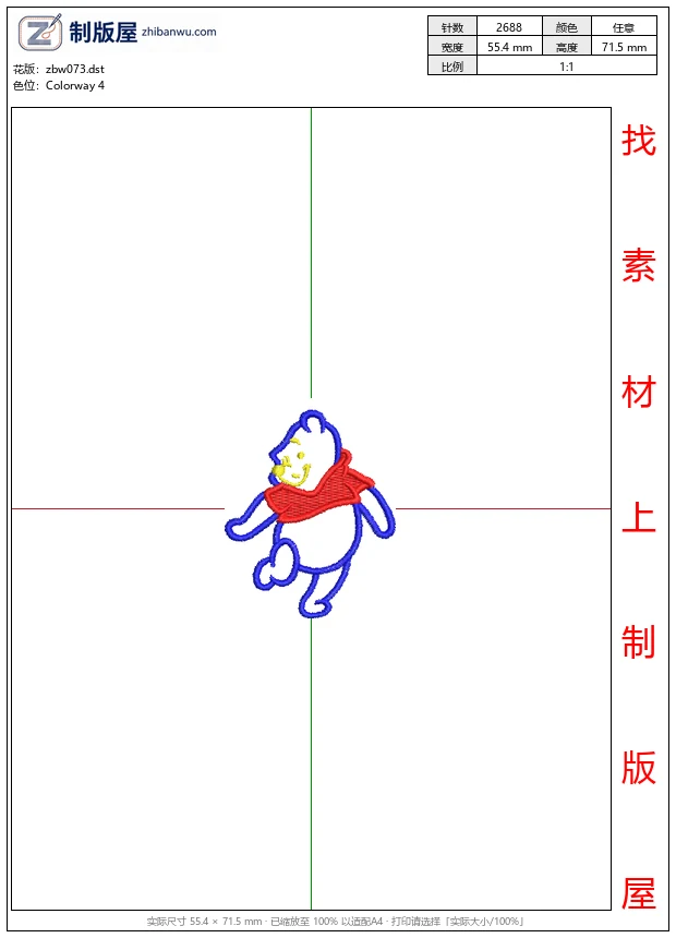 zbw073_小熊维尼卡通形象_小熊卡通图案图案