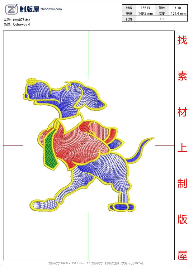 zbw075_卡通狗穿衣服图案_可爱小狗卡通图案图案