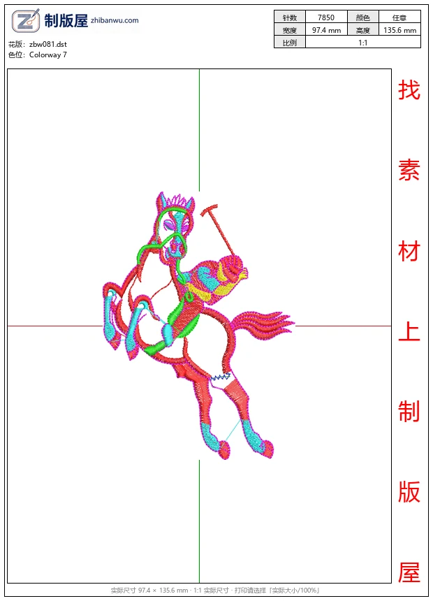 zbw081_彩色刺绣骑马者_骑马打高尔夫球的图案图案