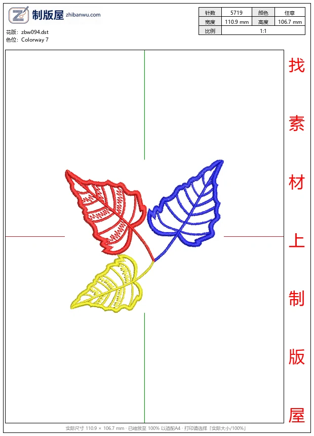 zbw094_三色叶子刺绣图案_三片树叶_图案版带,童装图案图案,刺绣图案