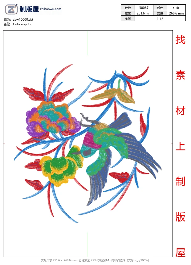 zbw10000_美丽花鸟