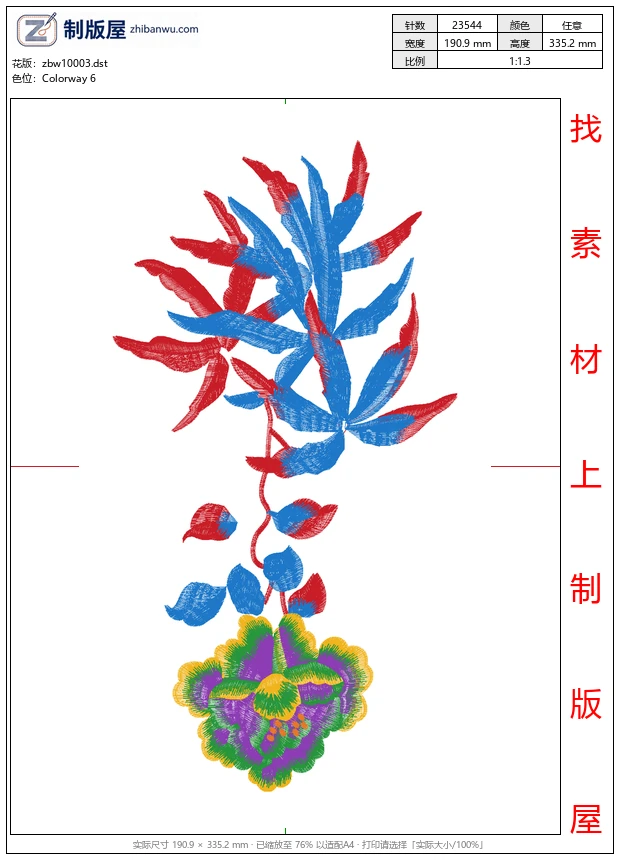 zbw10003_美丽花卉
