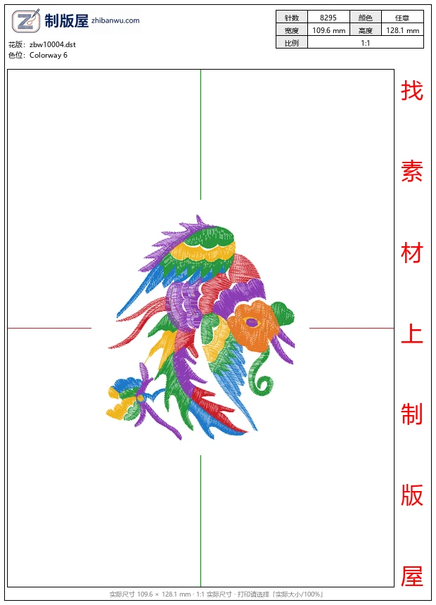 zbw10004_鸟