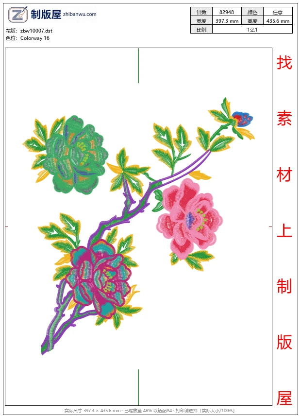zbw10007_美丽花卉