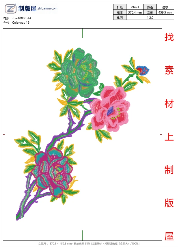 zbw10008_美丽花卉
