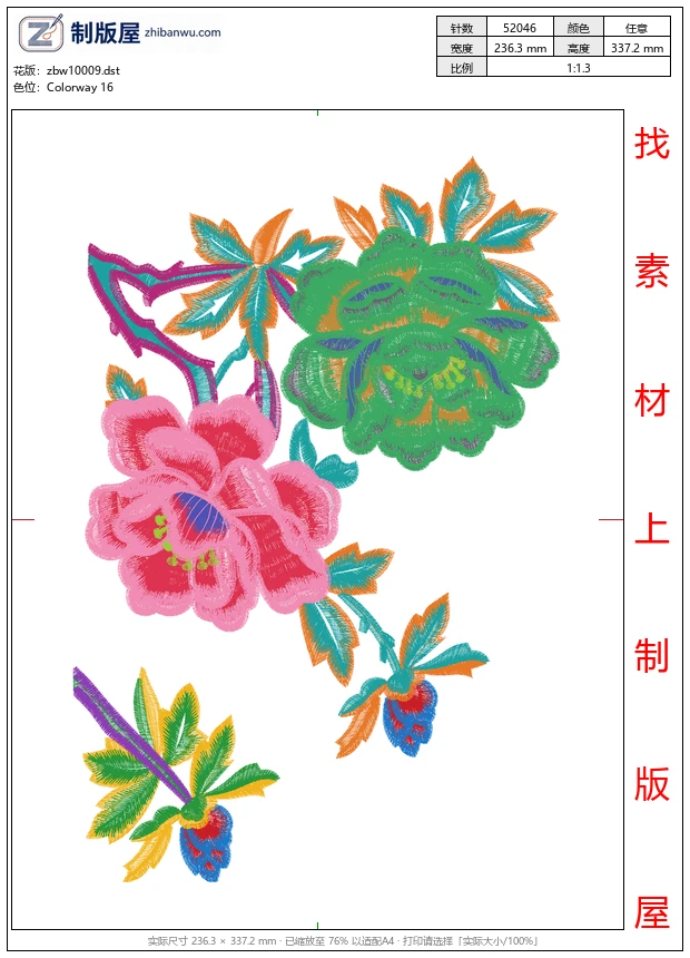 zbw10009_美丽花卉