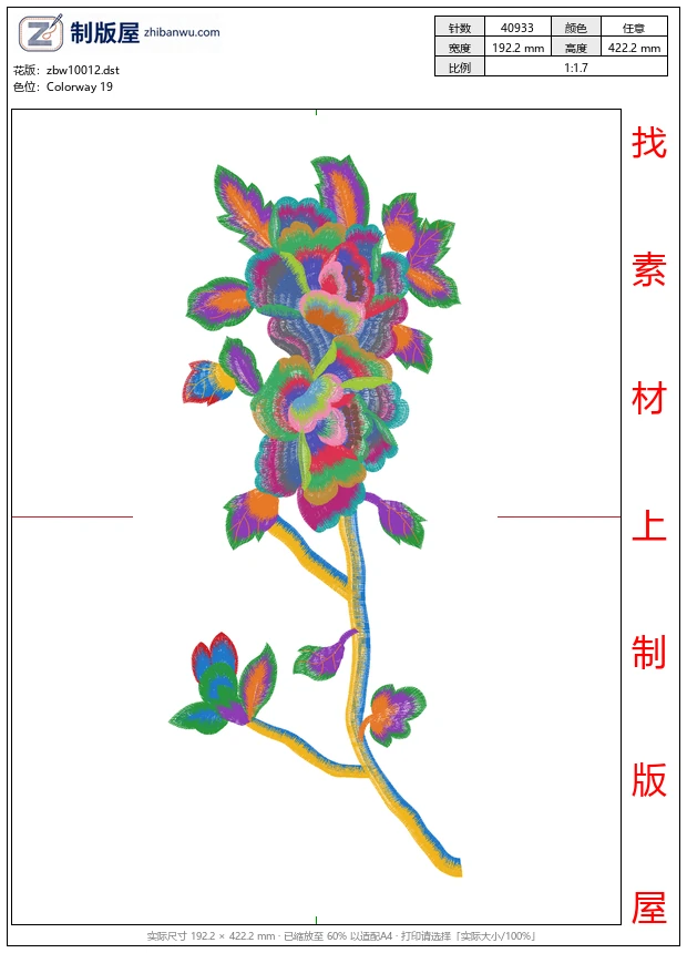 zbw10012_美丽花卉