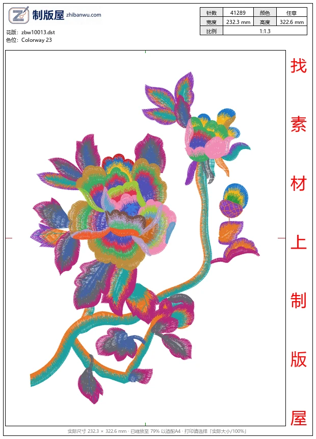 zbw10013_美丽花卉