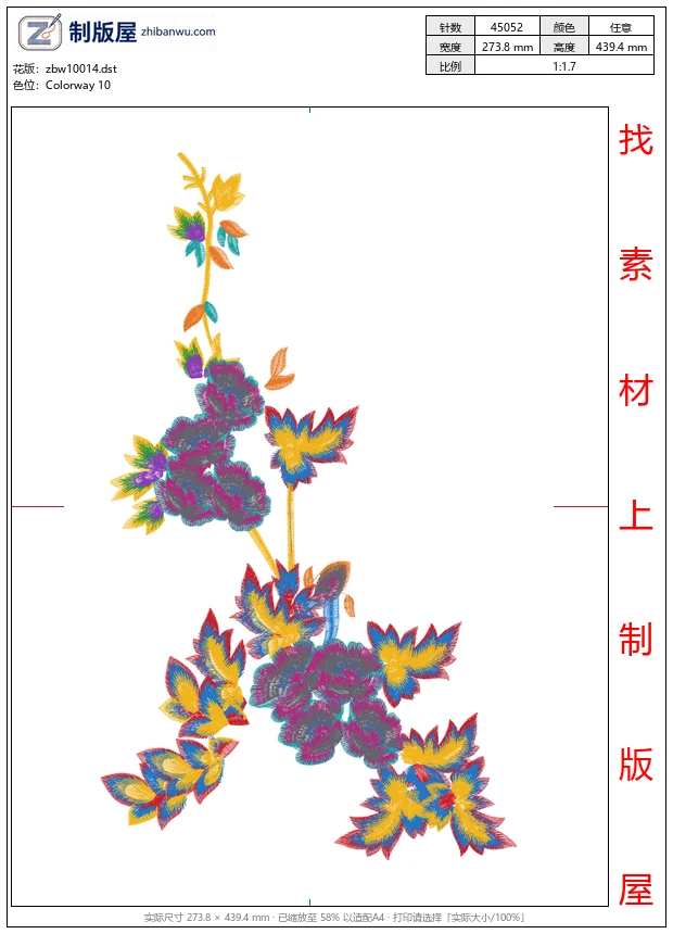 zbw10014_美丽花卉