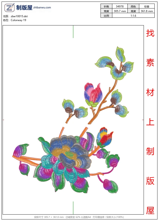 zbw10015_美丽花卉