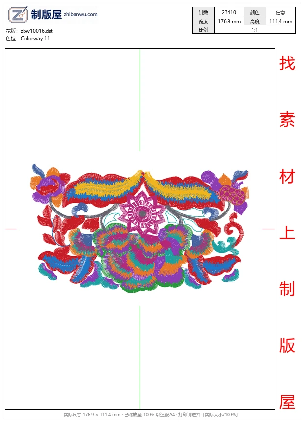 zbw10016_美丽花卉