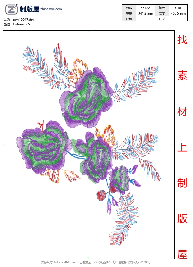 zbw10017_美丽花卉