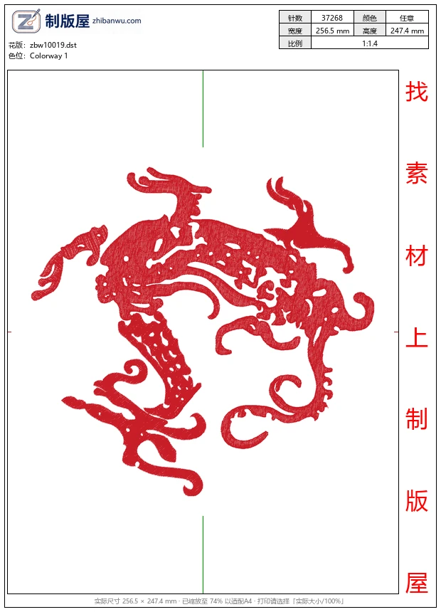 zbw10019_龙