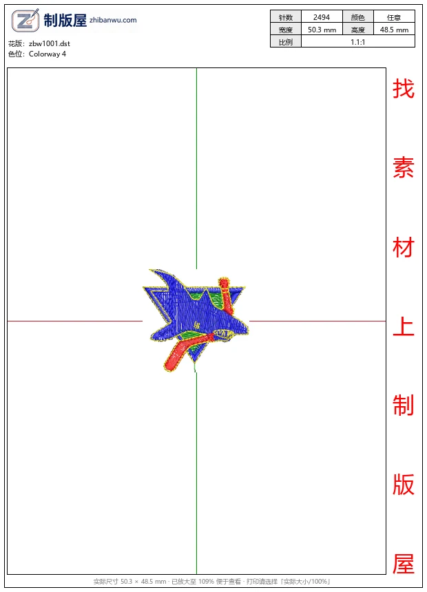 zbw1001_彩色刺绣鲨鱼图案_免费童装卡通花样