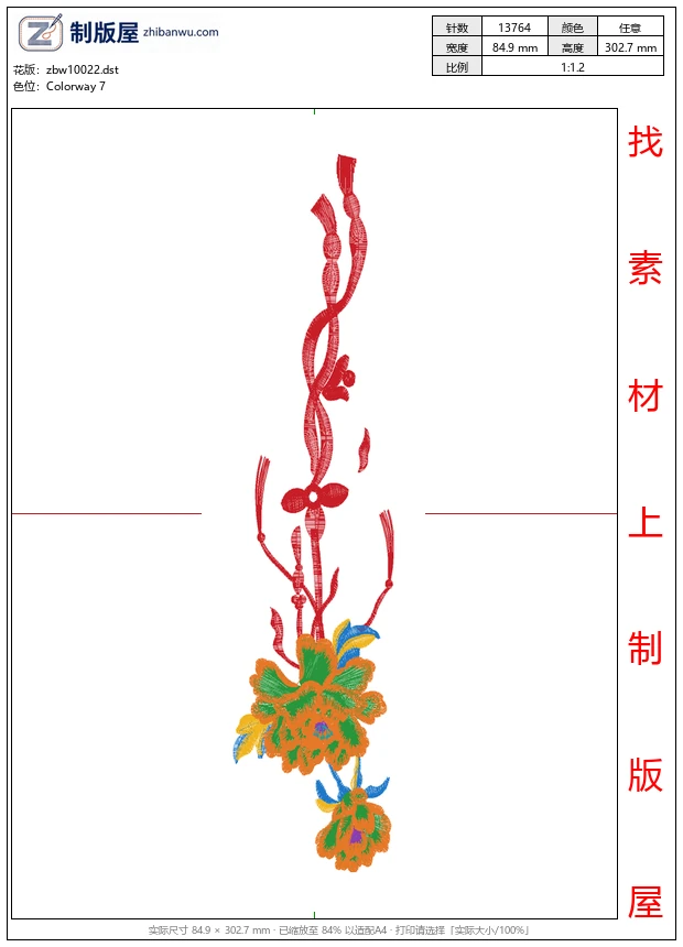zbw10022_美丽花卉