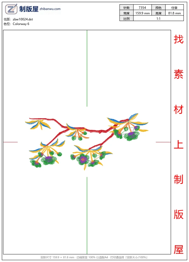 zbw10024_美丽花卉