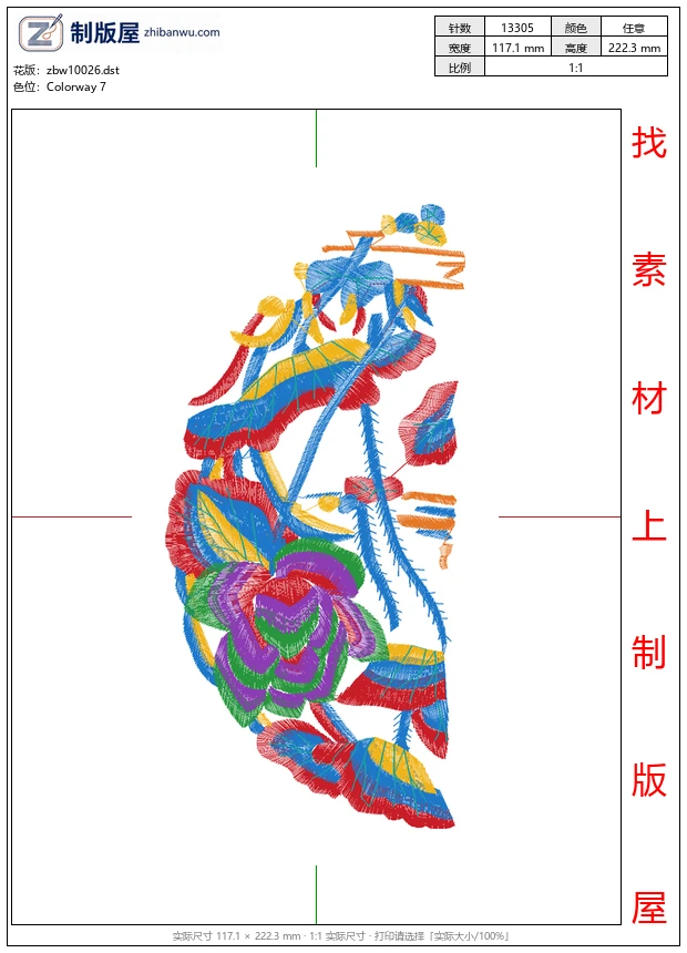 zbw10026_美丽花卉莲花