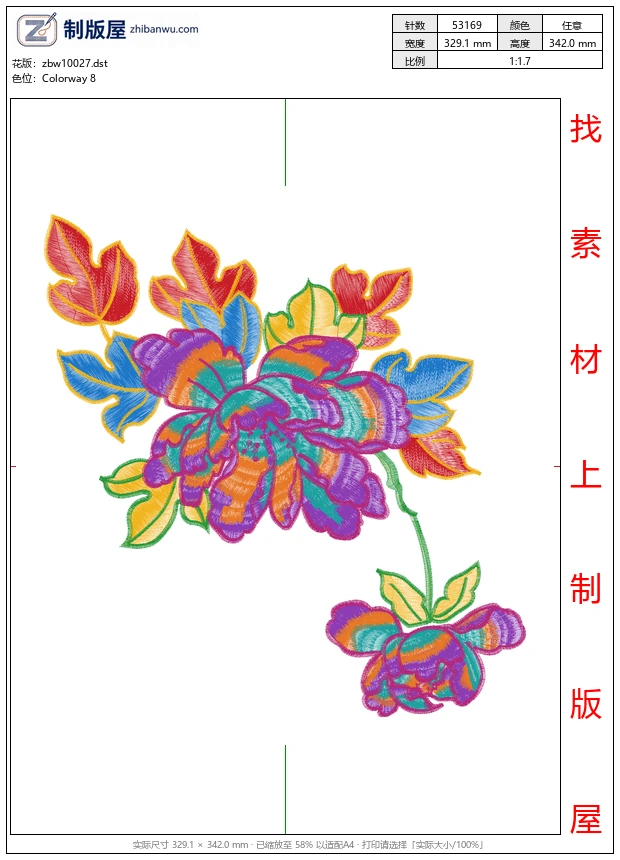zbw10027_美丽花卉