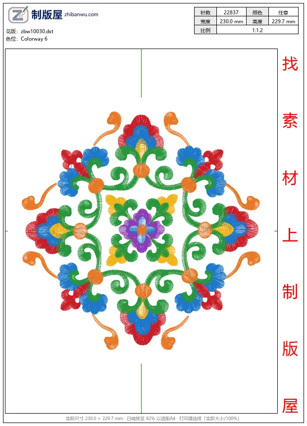 zbw10030_抱枕