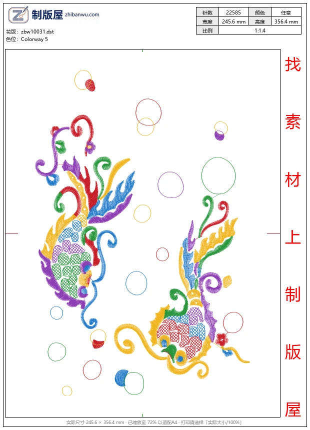 zbw10031_鲤鱼