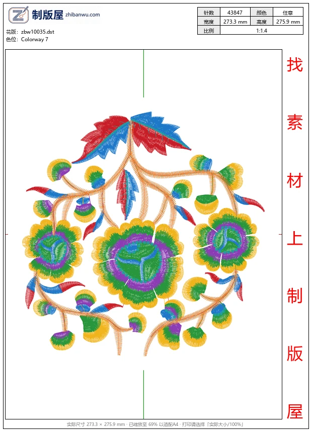 zbw10035_美丽花卉