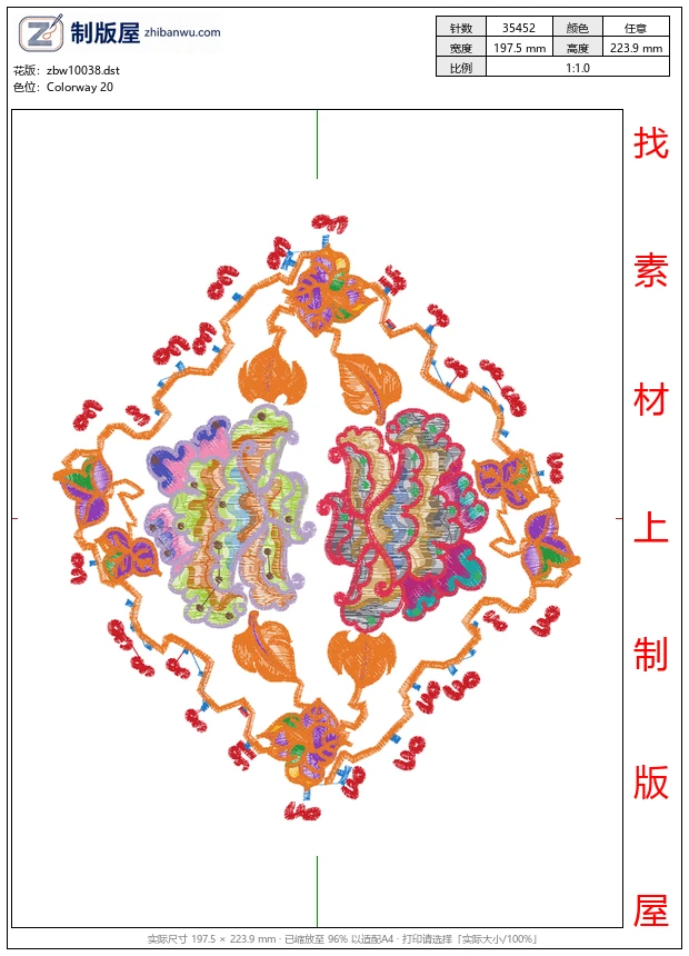 zbw10038_美丽花卉
