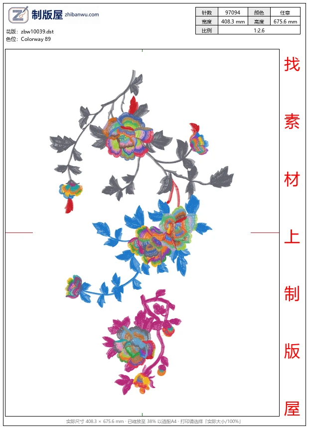 zbw10039_美丽花卉