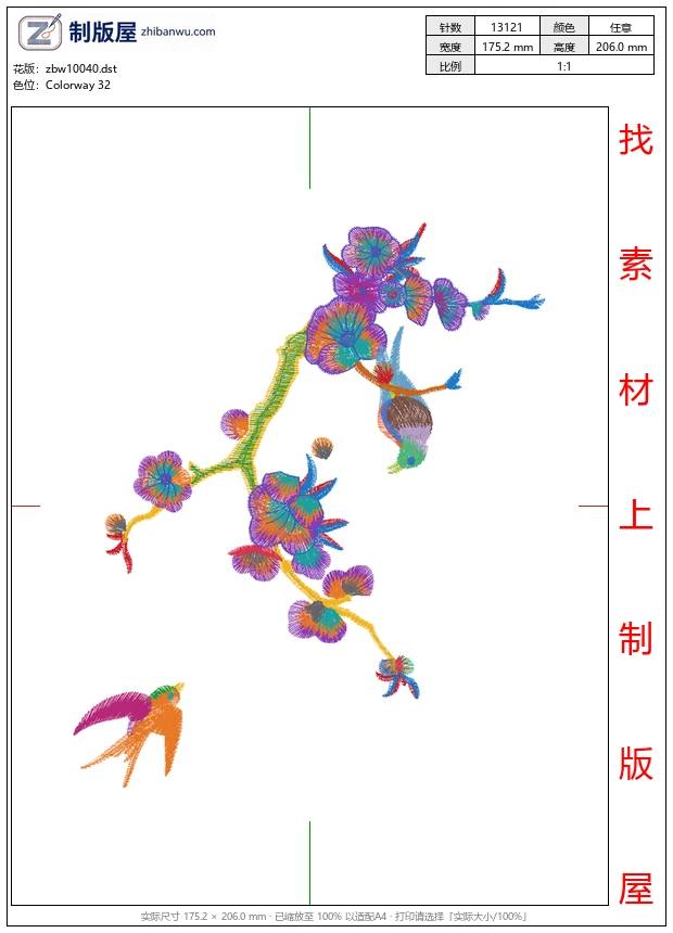 zbw10040_美丽花鸟