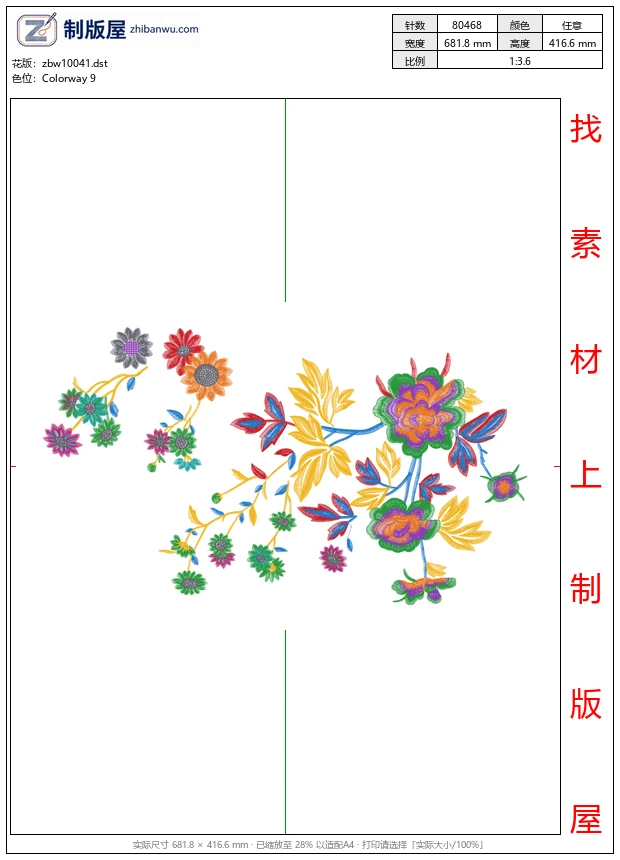 zbw10041_美丽花卉
