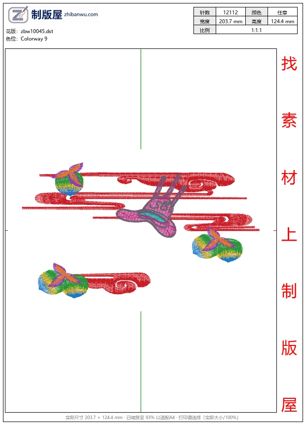 zbw10045_仙桃