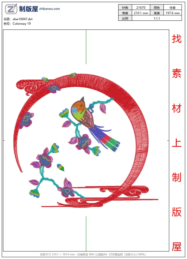zbw10047_鸟