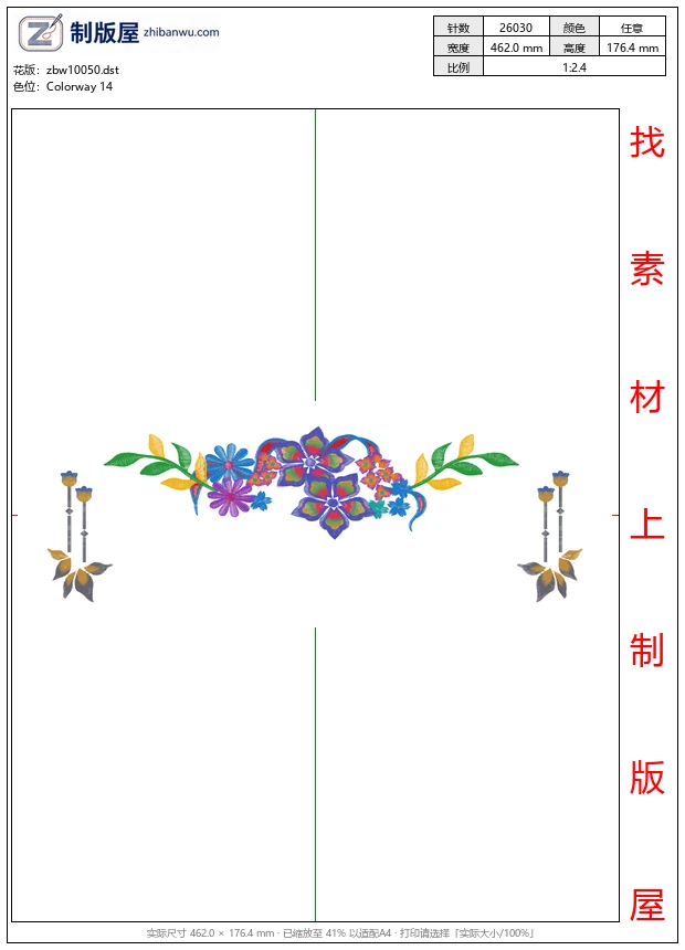 zbw10050_美丽花卉