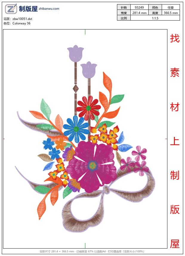 zbw10051_美丽花卉
