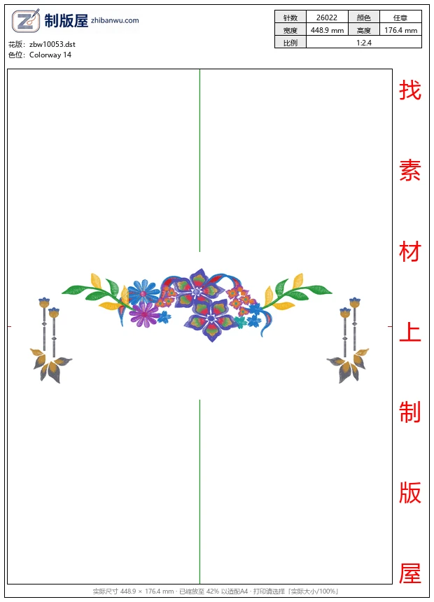 zbw10053_美丽花卉
