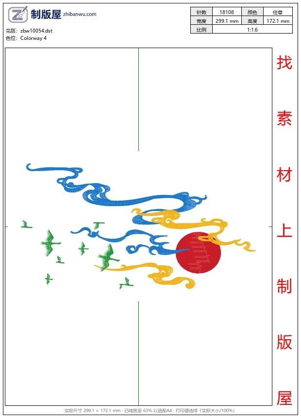 zbw10054_太阳