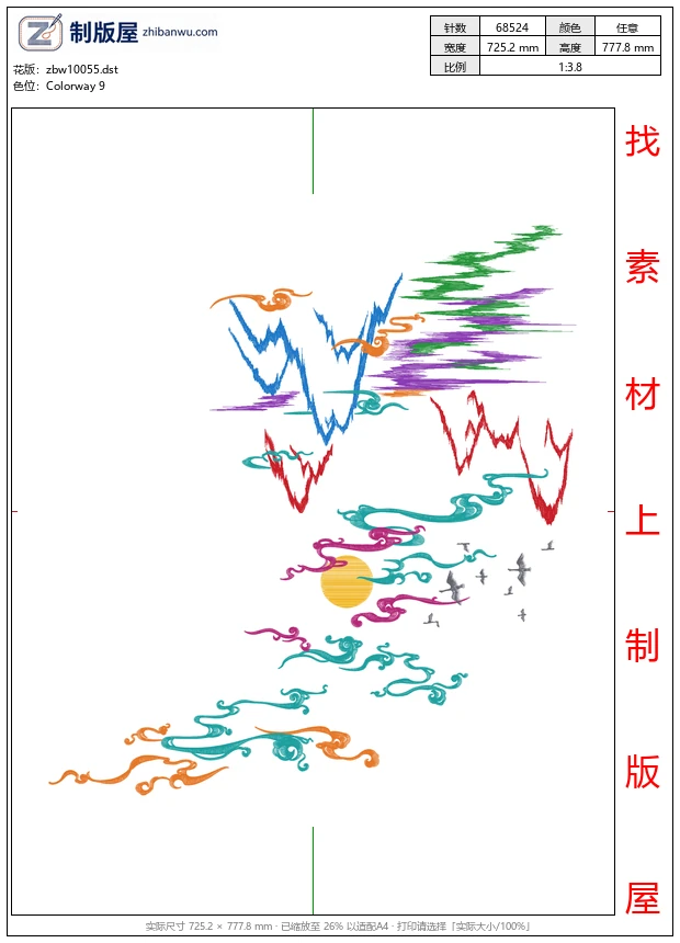 zbw10055_风景山水画