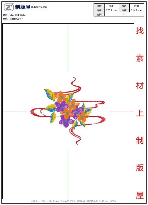 zbw10058_美丽花卉汉服