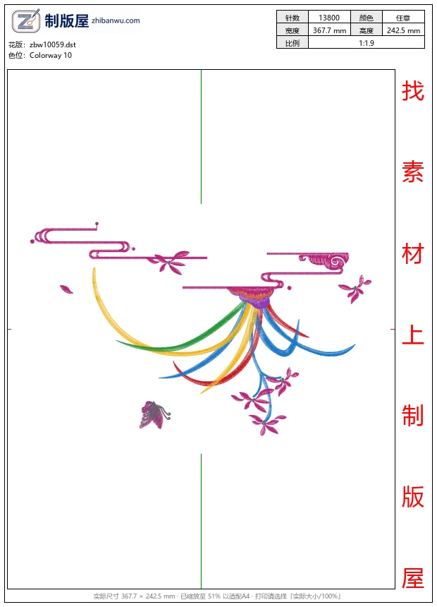 zbw10059_美丽花卉汉服