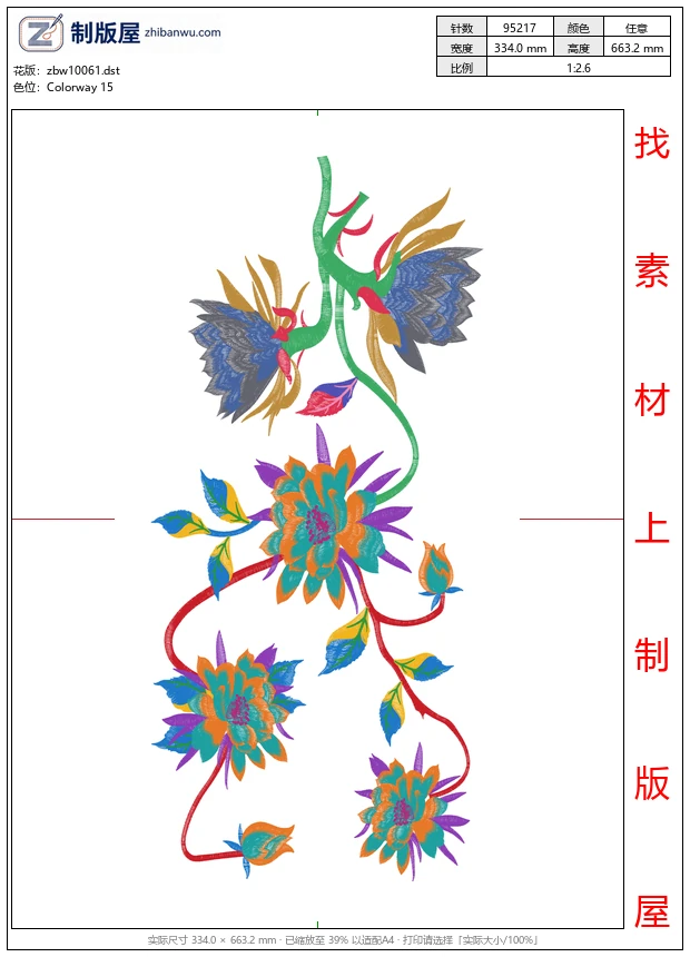 zbw10061_美丽花卉