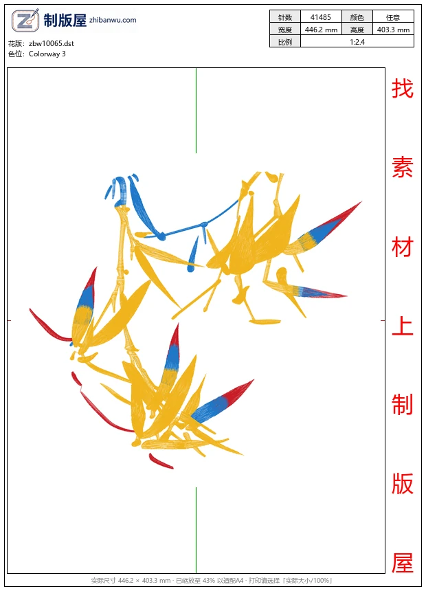 zbw10065_水墨竹子