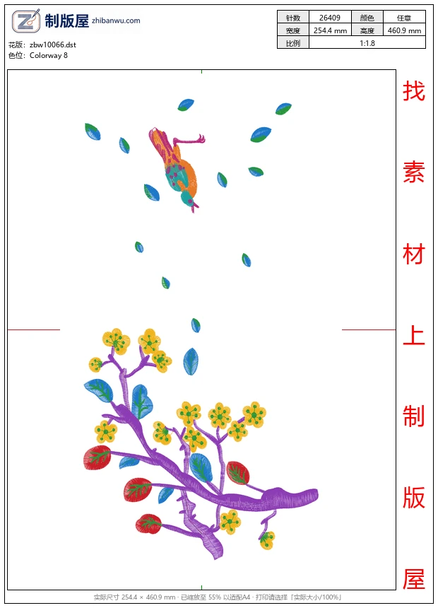 zbw10066_梅鸟