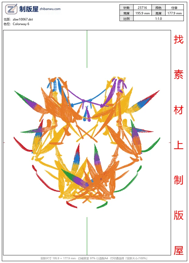 zbw10067_水墨竹子