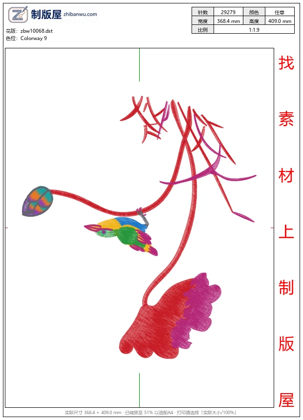 zbw10068_莲花鸟