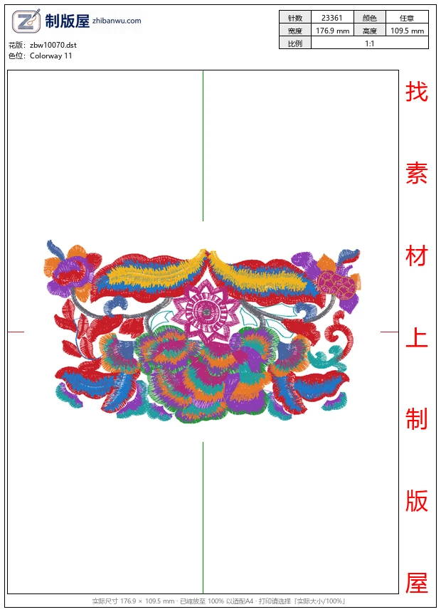zbw10070_美丽花卉
