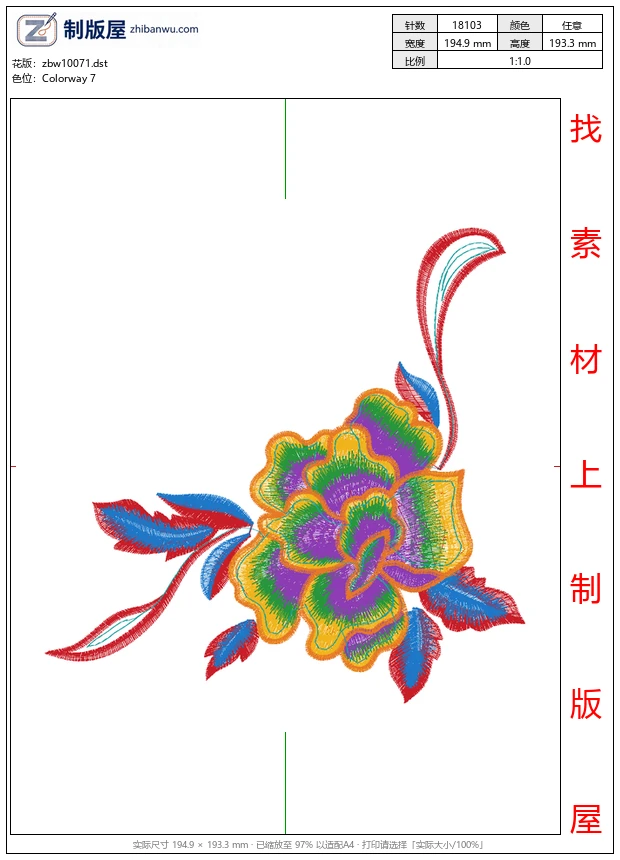 zbw10071_美丽花卉